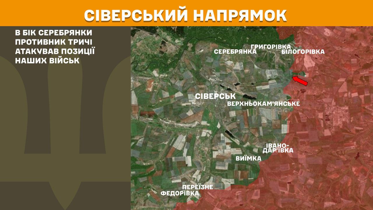 ЗСУ стримують штурми РФ на десятках напрямків: зведення Генштабу за добу